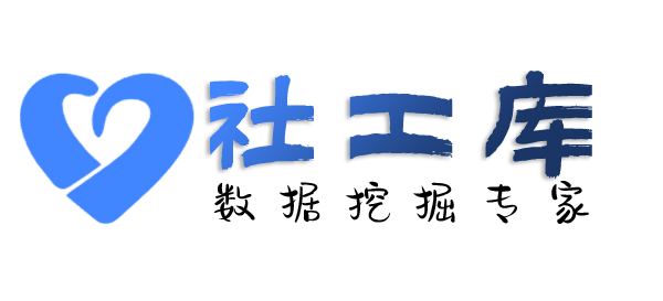 完全正确查询京东购物记录查询及收货地址